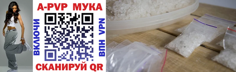 Где найти наркотики Курильск ГАШ A-PVP Меф мяу мяу