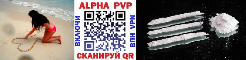 A PVP мука  Курильск 