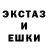 АМФЕТАМИН Розовый Ame 0203