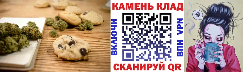 Еда ТГК марихуана купить Курильск