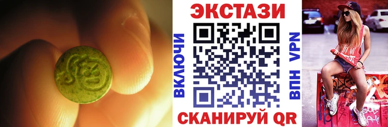 мориарти формула Курильск Экстази Дубай где купить наркотик