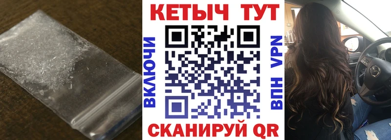 Кетамин VHQ гидра tor Курильск