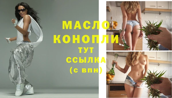 мефедрон мука Белокуриха