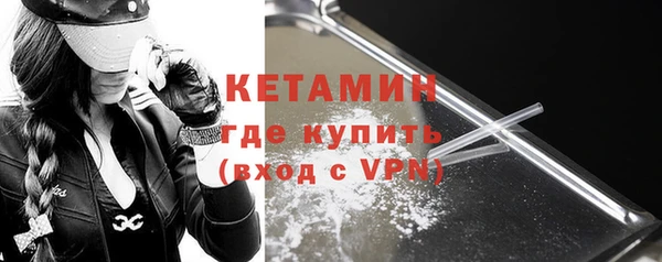 мефедрон VHQ Аксай