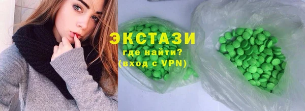 каннабис Беломорск