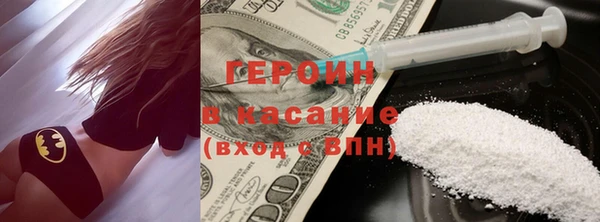 мефедрон мука Белокуриха