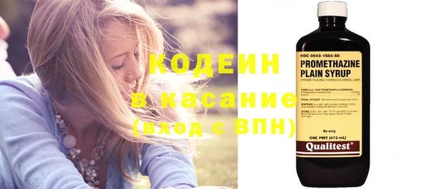 каннабис Беломорск