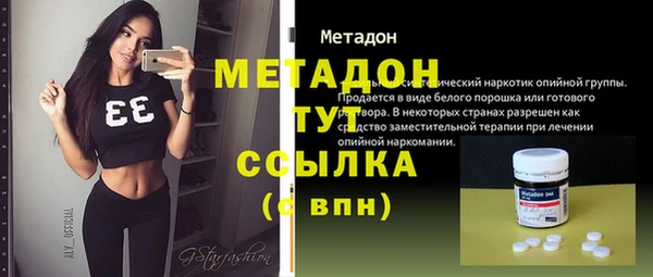 мефедрон мука Белокуриха