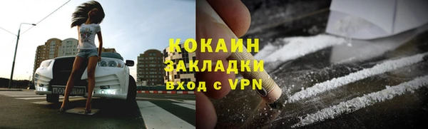 мефедрон мука Белокуриха