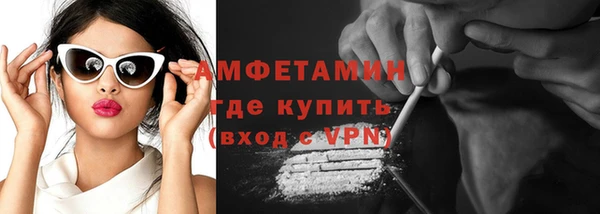 каннабис Беломорск