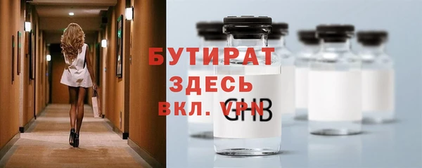 мефедрон мука Белокуриха