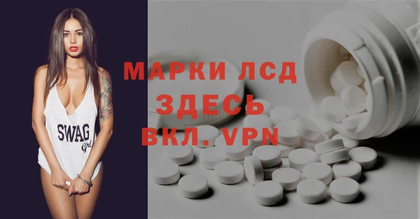 PSILOCYBIN Белоозёрский