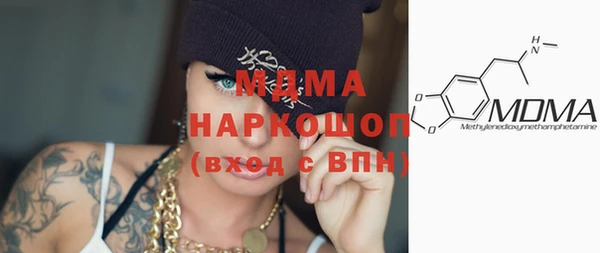 PSILOCYBIN Белоозёрский