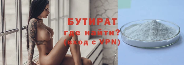 мефедрон мука Белокуриха