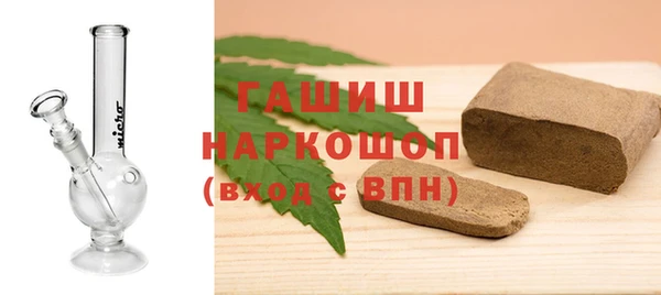 каннабис Беломорск