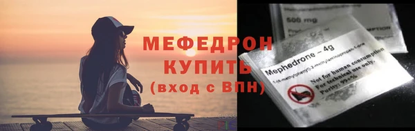 прущий лед Алапаевск