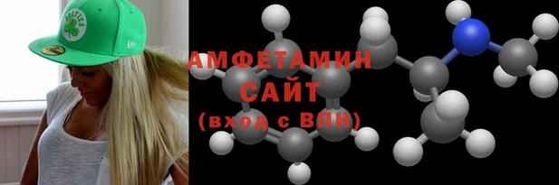 мефедрон мука Белокуриха