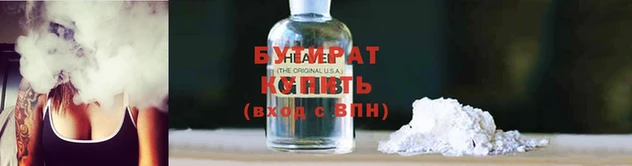 каннабис Беломорск