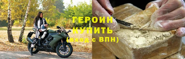 мефедрон мука Белокуриха