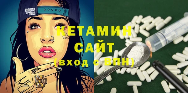 мефедрон мука Белокуриха
