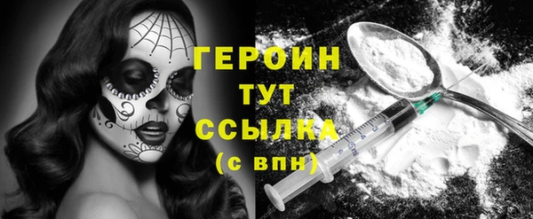 каннабис Беломорск