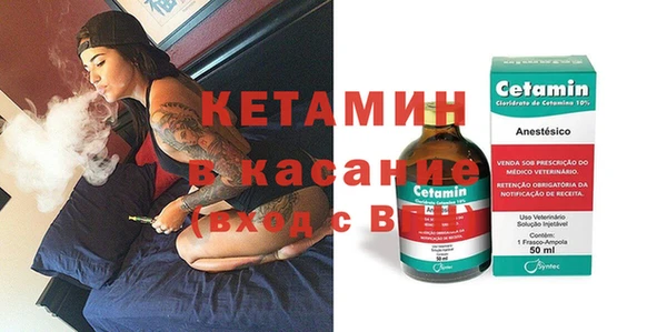 мефедрон мука Белокуриха