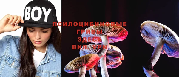 мефедрон мука Белокуриха