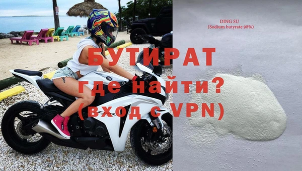 мефедрон мука Белокуриха
