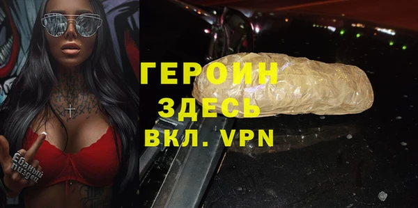 PSILOCYBIN Белоозёрский