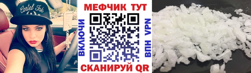 KRAKEN сайт  Курильск  Мефедрон 4 MMC 
