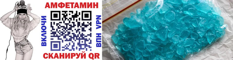 Метамфетамин винт  Курильск 