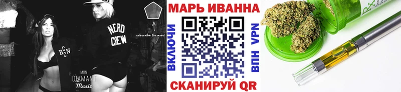 Марихуана индика Курильск